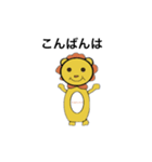 ライオンマル（日常編）（個別スタンプ：4）