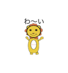 ライオンマル（日常編）（個別スタンプ：7）