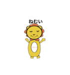 ライオンマル（日常編）（個別スタンプ：9）