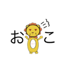 ライオンマル（日常編）（個別スタンプ：12）
