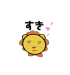 ライオンマル（日常編）（個別スタンプ：13）