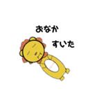 ライオンマル（日常編）（個別スタンプ：14）
