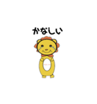 ライオンマル（日常編）（個別スタンプ：15）