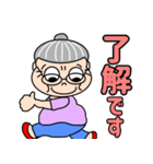 太っ腹おばあちゃん【夏】（個別スタンプ：9）