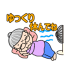 太っ腹おばあちゃん【夏】（個別スタンプ：39）