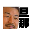 西沙耶(小洒落たオバサン)（個別スタンプ：4）