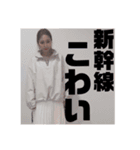 西沙耶(小洒落たオバサン)（個別スタンプ：5）
