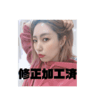 西沙耶(小洒落たオバサン)（個別スタンプ：11）
