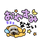 マルプー♡ちくわ（個別スタンプ：5）