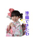 アン太郎と蒼太郎（個別スタンプ：15）