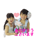 アン太郎と蒼太郎（個別スタンプ：20）