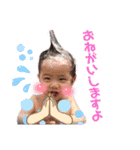 アン太郎と蒼太郎（個別スタンプ：27）
