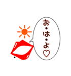 唇(ロビルちゃん)スタンプ①（個別スタンプ：1）