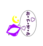唇(ロビルちゃん)スタンプ①（個別スタンプ：2）