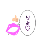 唇(ロビルちゃん)スタンプ①（個別スタンプ：6）