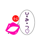 唇(ロビルちゃん)スタンプ①（個別スタンプ：7）