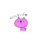 みんなを励ますくま（個別スタンプ：3）
