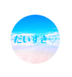 ウユニ塩湖ラブラブ絶景スタンプ♡（個別スタンプ：1）