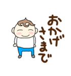 可愛い大人語スタンプ（個別スタンプ：1）