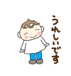 可愛い大人語スタンプ（個別スタンプ：2）