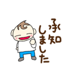 可愛い大人語スタンプ（個別スタンプ：5）