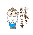 可愛い大人語スタンプ（個別スタンプ：6）