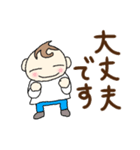 可愛い大人語スタンプ（個別スタンプ：9）