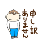 可愛い大人語スタンプ（個別スタンプ：12）