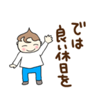 可愛い大人語スタンプ（個別スタンプ：25）