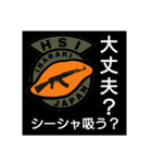 [HSI]日常会話スタンプ ピーキー編（個別スタンプ：3）