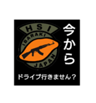 [HSI]日常会話スタンプ ピーキー編（個別スタンプ：4）