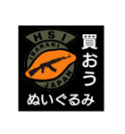 [HSI]日常会話スタンプ ピーキー編（個別スタンプ：5）