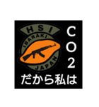 [HSI]日常会話スタンプ ピーキー編（個別スタンプ：7）