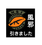 [HSI]日常会話スタンプ ピーキー編（個別スタンプ：8）