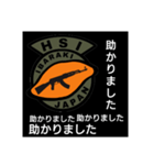 [HSI]日常会話スタンプ ピーキー編（個別スタンプ：9）