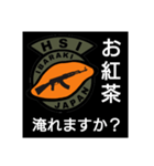 [HSI]日常会話スタンプ ピーキー編（個別スタンプ：10）