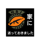 [HSI]日常会話スタンプ ピーキー編（個別スタンプ：11）