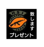 [HSI]日常会話スタンプ ピーキー編（個別スタンプ：12）