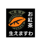 [HSI]日常会話スタンプ ピーキー編（個別スタンプ：13）