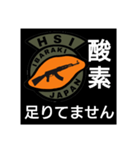 [HSI]日常会話スタンプ ピーキー編（個別スタンプ：14）