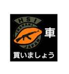 [HSI]日常会話スタンプ ピーキー編（個別スタンプ：15）