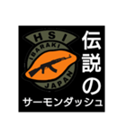 [HSI]日常会話スタンプ ピーキー編（個別スタンプ：16）