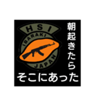 [HSI]日常会話スタンプ ピーキー編（個別スタンプ：17）