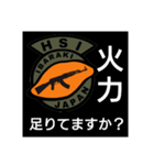 [HSI]日常会話スタンプ ピーキー編（個別スタンプ：18）