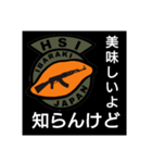 [HSI]日常会話スタンプ ピーキー編（個別スタンプ：19）