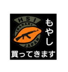 [HSI]日常会話スタンプ ピーキー編（個別スタンプ：20）