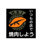 [HSI]日常会話スタンプ ピーキー編（個別スタンプ：22）