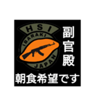 [HSI]日常会話スタンプ ピーキー編（個別スタンプ：24）