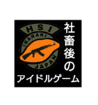 [HSI]日常会話スタンプ ピーキー編（個別スタンプ：25）