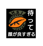 [HSI]日常会話スタンプ ピーキー編（個別スタンプ：26）